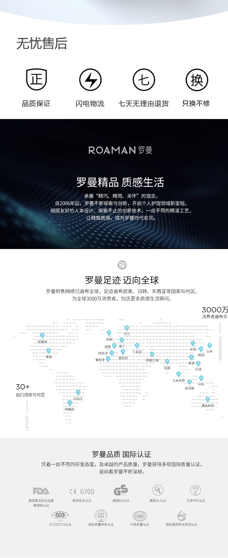 羅曼K6S兒童電動牙刷